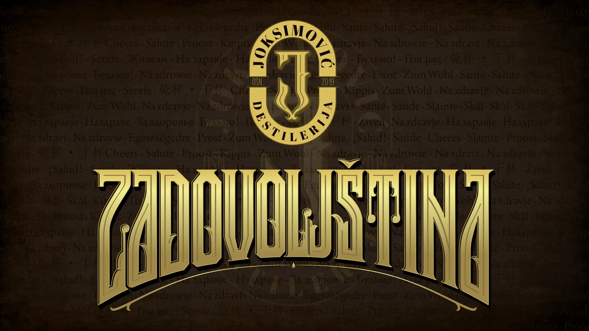 Bedž logotip iznad zlatnog natpisa Zadovoljština